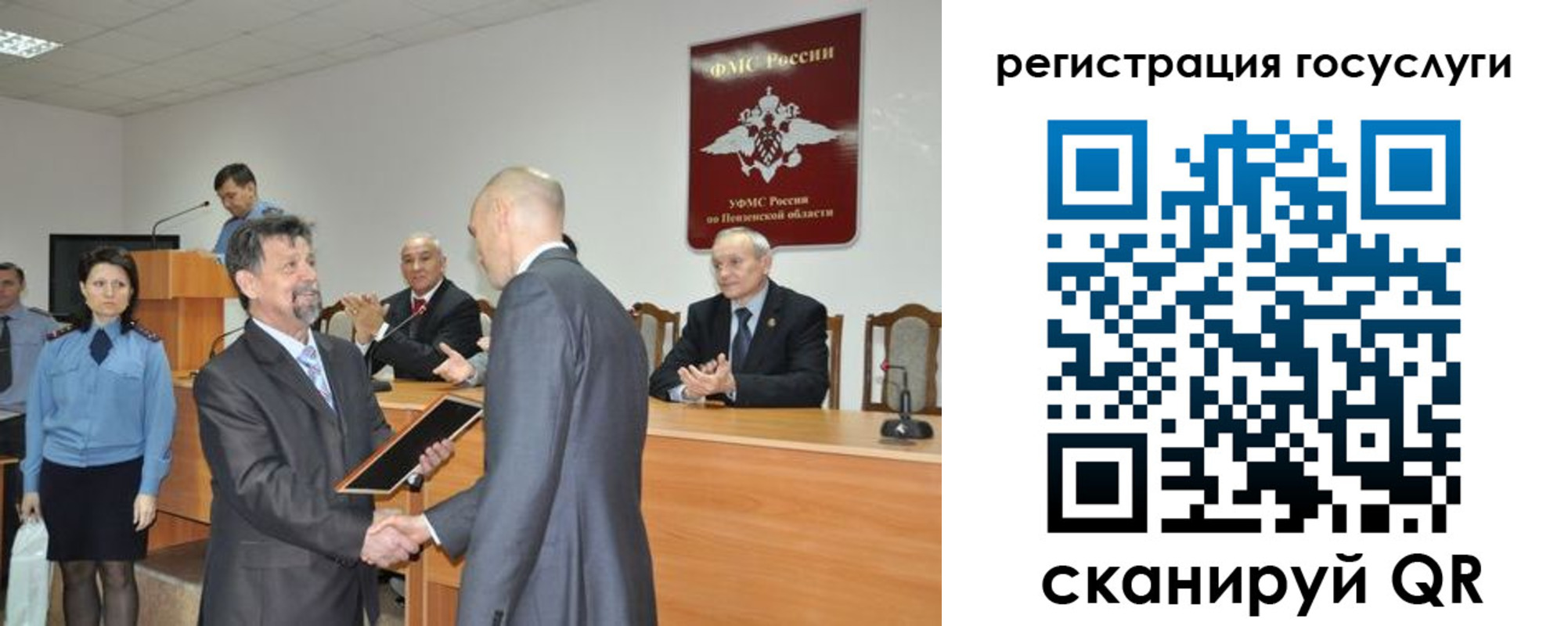 где прописаться в Нерчинске